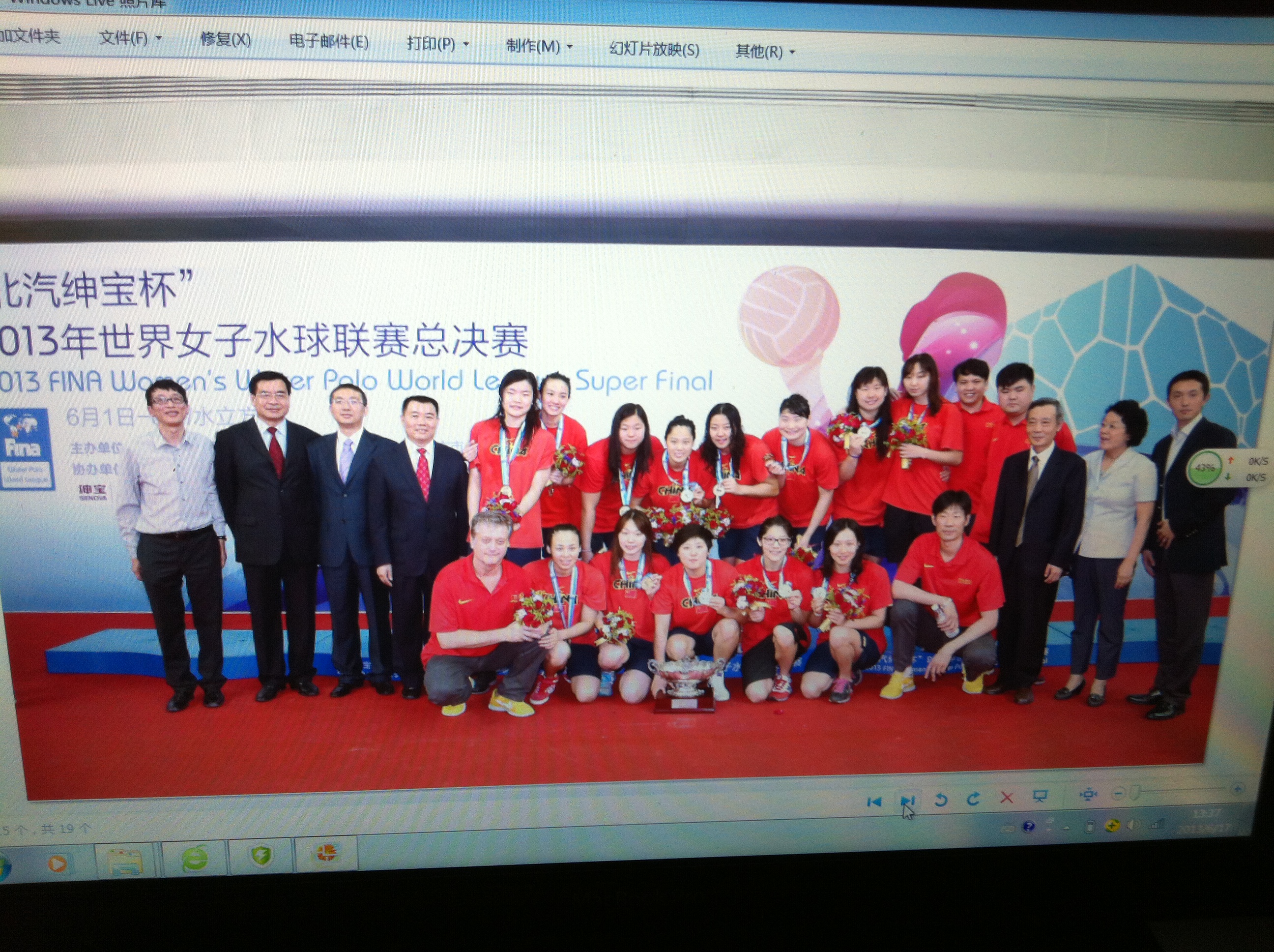 2013 国家队